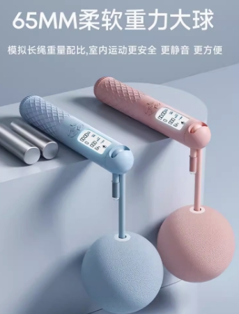 减肥运动专用重力计数款负重球