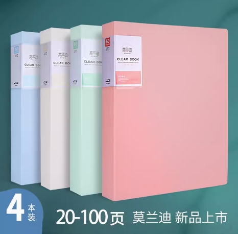 资料册活页夹档案册透明插页办公用