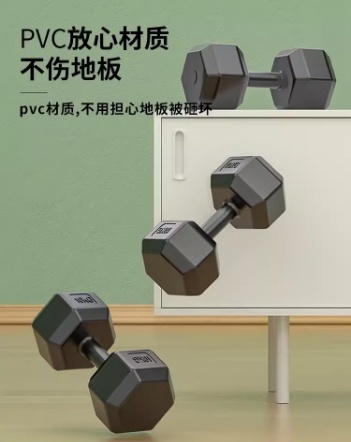 壶铃练臂肌一对包胶六角亚玲