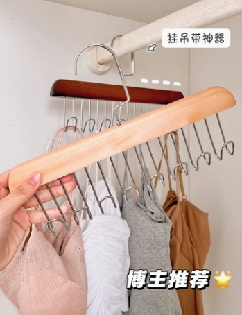 收纳神器宿舍生活好物实用小东西