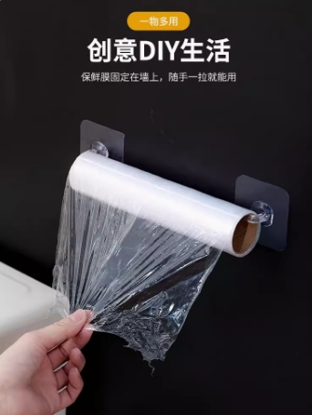 强力无痕挂钩