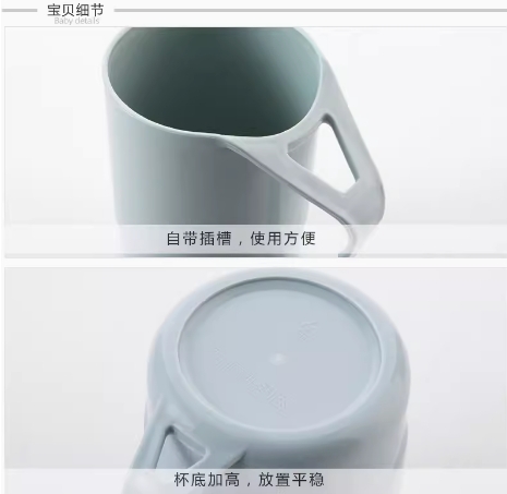 创意洗漱杯