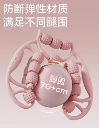 环形夹腿滚轮滚轴滚腿撸小腿部肌肉放松拉伸