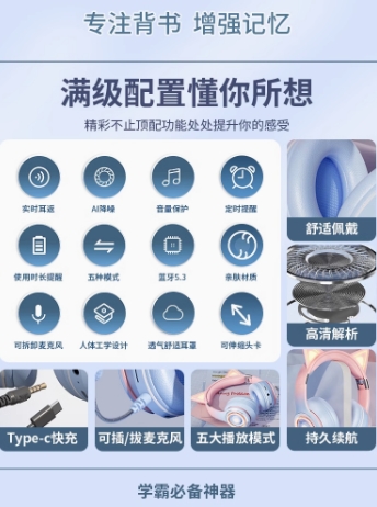 高端实用女童初中学习用品